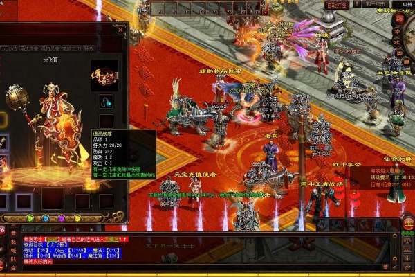 神秘头盔