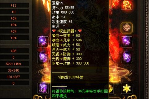 微变传奇